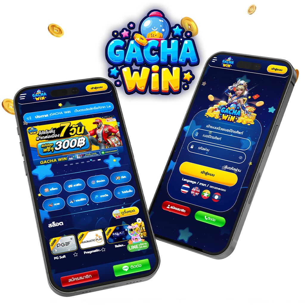 gachawin 1024x1024 เว็บตรง